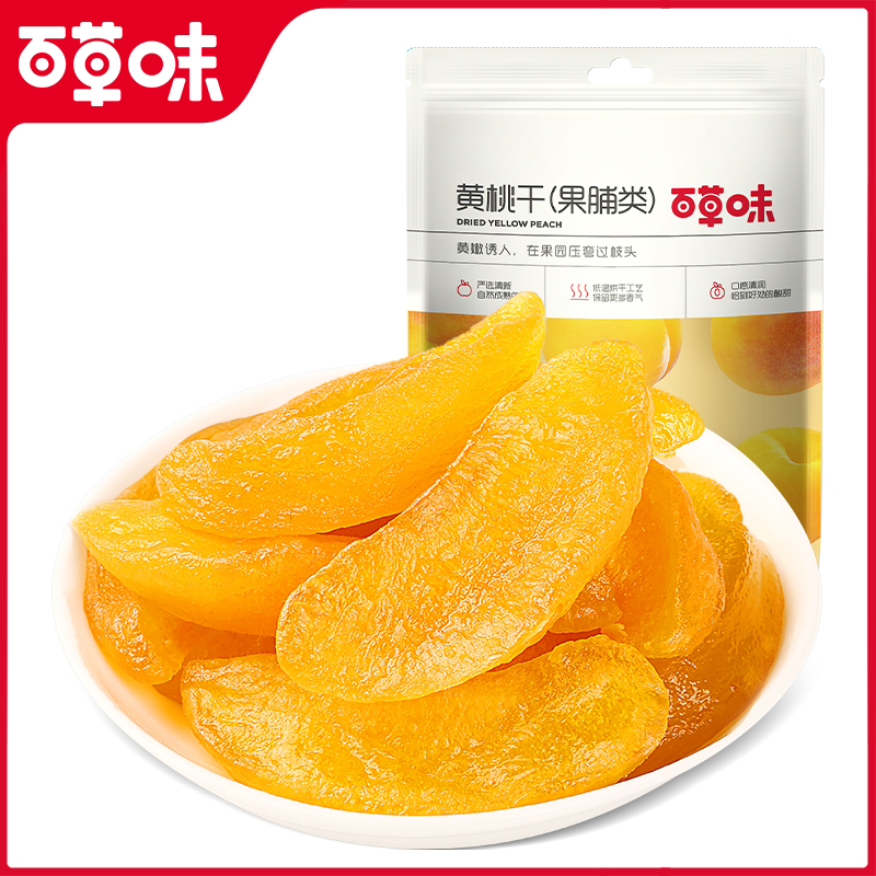 Baicao Flavor Dried Yellow Peach 100g Dried Fruit Snacks