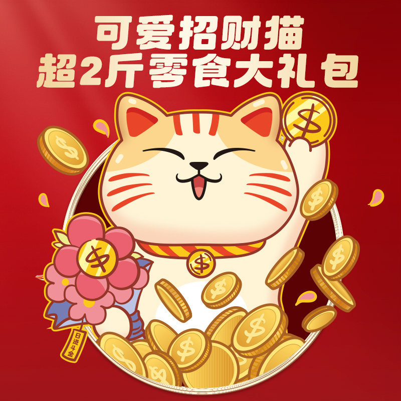 百草味巨型零食大礼包1330g送女友整箱干果年货爆款网红生日礼物,淘宝优惠券,粉丝福利购,淘宝优惠卷