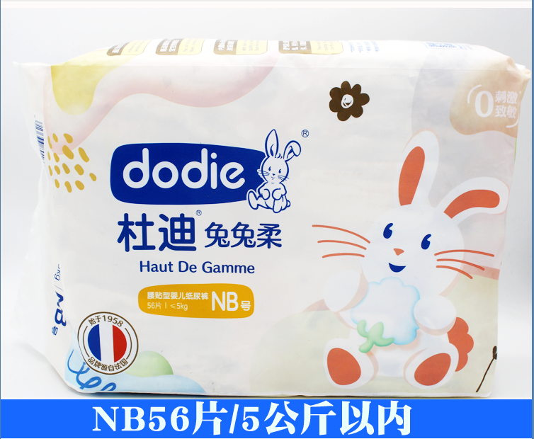 Dodie杜迪兔兔柔纸尿裤拉拉裤轻薄透气婴儿柔软宝宝尿不湿发两包 - 图0