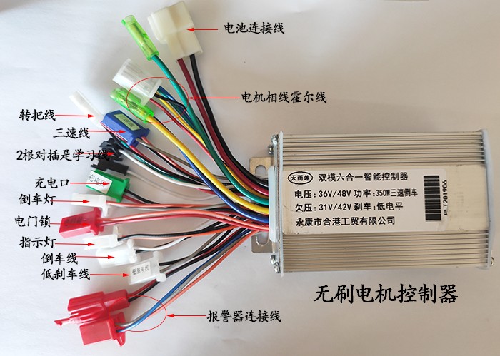 电动滑板车转速把无刷控制器转把油门36v48v电动车手把奥雄-图2