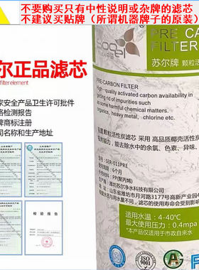 上市公司RO膜高碘值碳高性价比