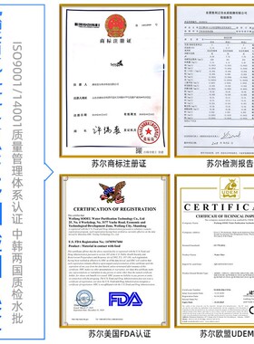 苏尔滤芯高品质认证芯