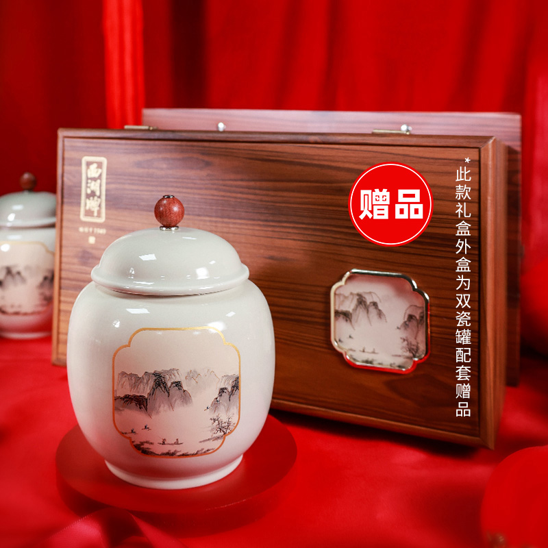 2024新茶上市西湖牌西湖龙井明前特级壹号绿茶100g*2罐赠茶叶礼盒 - 图0