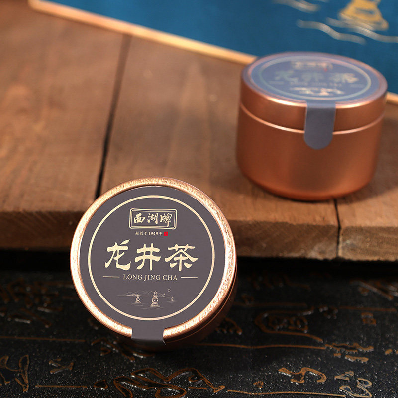 2023年预售西湖牌明前特级50g新茶 西湖茶叶龙井茶（非西湖）