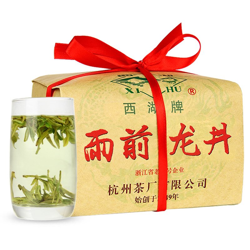 西湖茶叶旗舰店新茶西湖牌雨前一级龙井茶叶传统工艺250g春茶杭州绿茶散装3