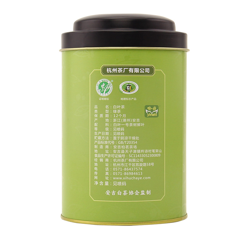 西湖茶叶旗舰店2022新茶上市西湖牌安吉白茶明前特级珍稀白茶罐装高山茶叶绿茶12