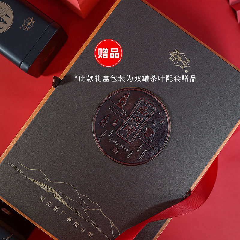 2023年预售西湖牌明前特级龙井茶 西湖茶叶龙井茶（非西湖）