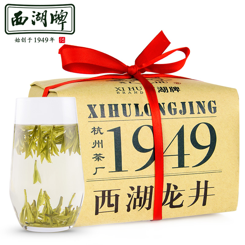 西湖茶叶旗舰店新茶西湖牌明前特级贰号西湖龙井茶叶200g纸包绿茶春茶0