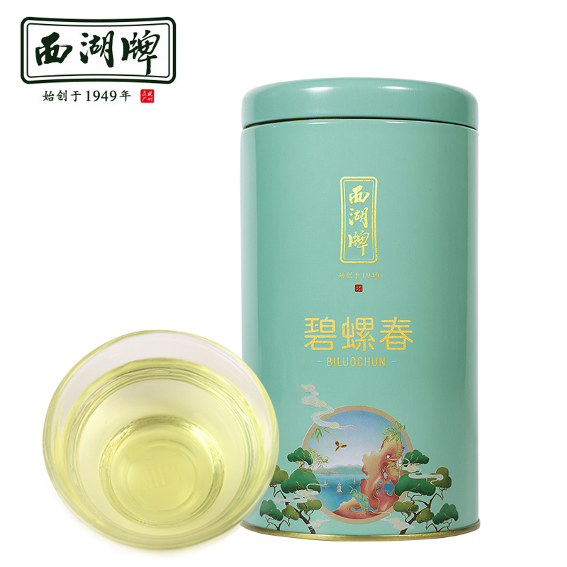 2024新茶上市西湖牌特级珍选碧螺春50g罐装茶叶春茶绿茶新茶罐装