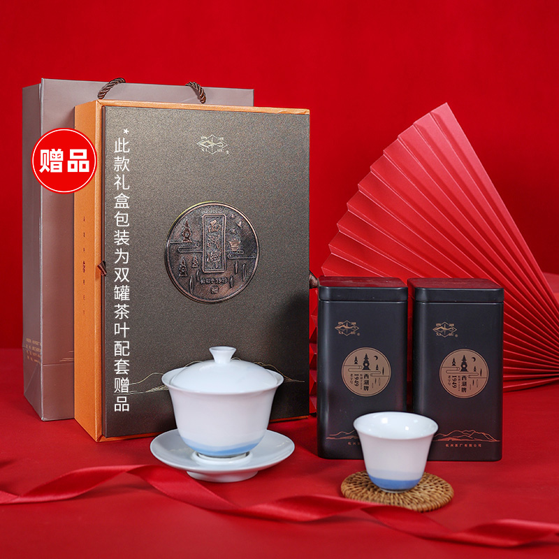 2024新茶上市西湖牌明前特级精选龙井茶125g*2罐赠茶叶礼盒送长辈-图3