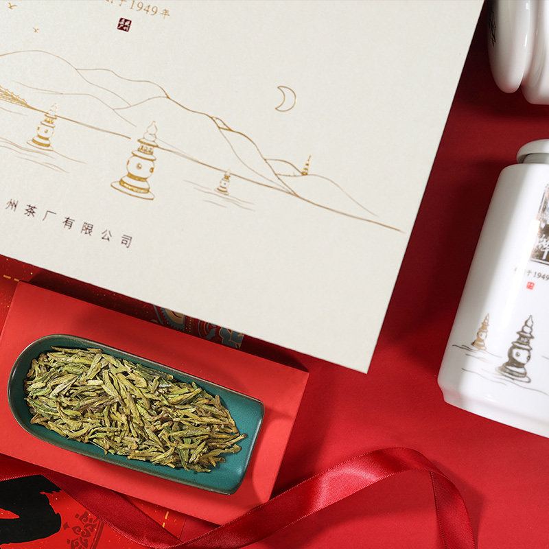 2023预售西湖牌明前特级200g龙井茶 西湖茶叶龙井茶（非西湖）