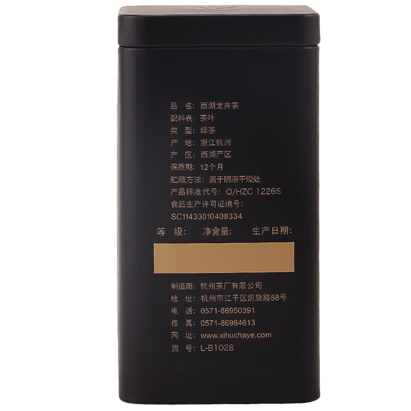西湖茶叶旗舰店新茶西湖牌明前特级壹号西湖龙井茶100g罐装茶叶绿茶1
