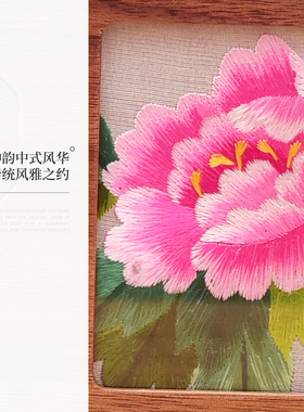 胡桃木非遗湘绣双面绣笔筒摆件