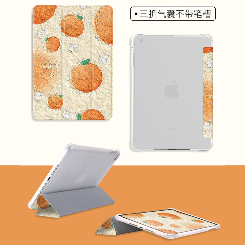 日韩原创2022新款iPad Air4保护套mini2平板壳pro11笔槽款适用苹果air3书本5迷你6皮套10代三折12.9寸硅胶7代 - 图1