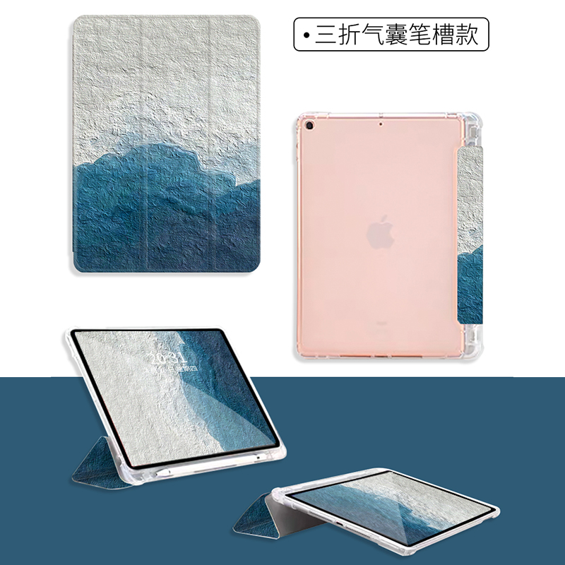 文艺简约2021新款iPad Air3保护套mini2平板壳pro11笔槽款iPad10硅胶5迷你6皮套12.9寸适用苹果air4软壳10.9-图0