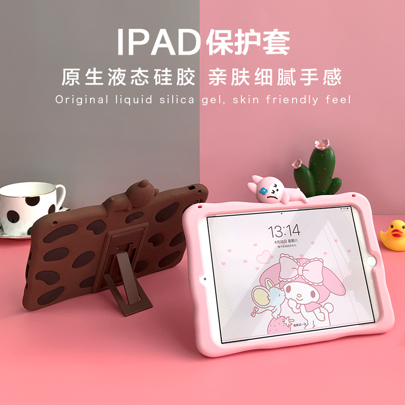 2019新款iPad air3保护套10.2硅胶mini2/5平板壳11寸迷你4卡通pro - 图0