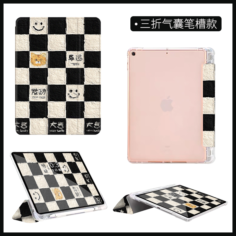 日韩iPad2保护套mini3平板壳pro11笔槽10.2新款air4硅胶5迷你6壳9-图0