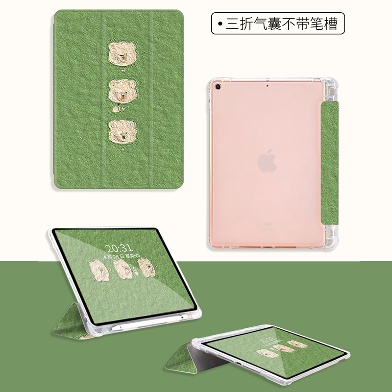 卡通2022新款iPad Air2保护套mini3平板壳pro11笔槽款适用苹果12.9寸防摔4迷你5休眠皮套10代防摔10.2硅胶6/7