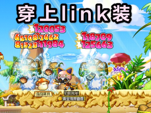 新枫之谷link套出租 台服1区冒险岛艾麗亞练级联盟套装备租赁代练 - 图1