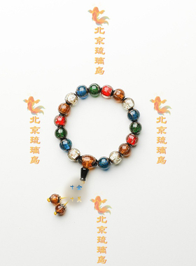 北京香灰琉璃手串本命年十全十美手链国超老秦同款吞金兽珠子散珠