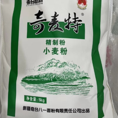 新疆奇台面粉奇麦特牌10斤馒头拉面饺子八一面粉中筋冬小麦粉5kg - 图3