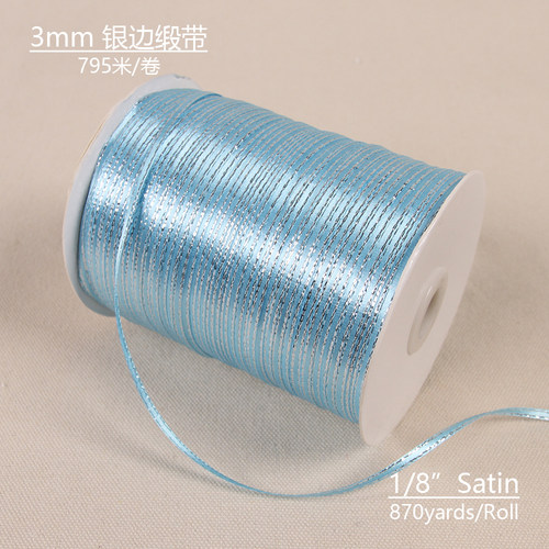 0.3cm宽大卷双面金边银边丝带缎带礼品包装书签绸带彩带织带婚庆 - 图0