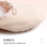 Санша Санша танце