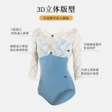 Danshigo Ballet Dance Dance Dance Dance Dance, Sports Test High -Grain Seven -точечная гимнастика