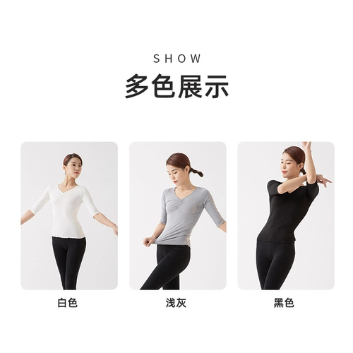 Классическая белая современная черная этническая спортивная одежда