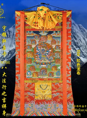 挂画手描玄关艺术品棉布装裱唐卡