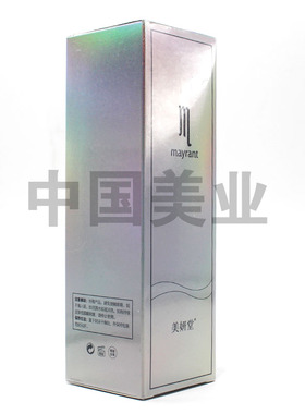 专柜正品XY08美妍堂熊果苷酵素原液100ml原YZ11熊果438