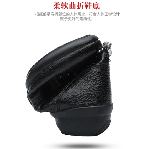 Кожаные туфли, современная танцующая флисовая спортивная обувь, мягкая подошва