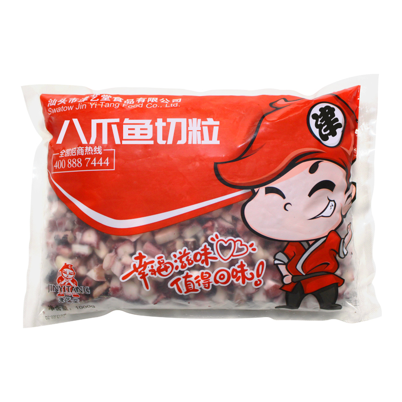 津艺堂章鱼小丸子材料章鱼切粒3/4g章鱼粒八爪鱼新鲜颗粒1kg冷冻-图0