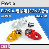 EIOSIX Frame Lengthened Rear Dial Hook 40T Folding Car 46T Road 42T Flywheel Extended Tail Hook Aluminum Rear Hook