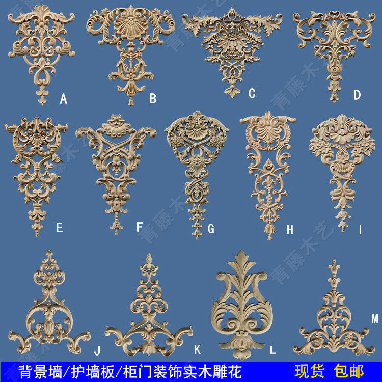 木花雕刻装饰 新人首单立减十元 21年7月 淘宝海外