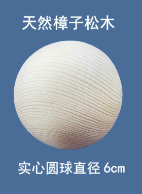 天然实木造型大圆床头中式大门