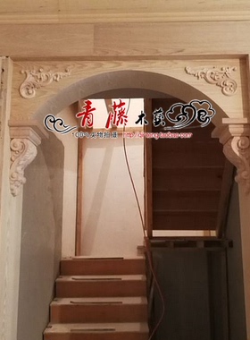 欧式风角花家具镂空仿古东阳木雕
