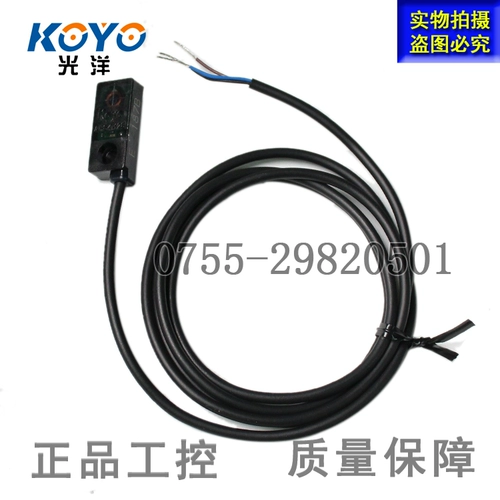 Оригинальный Guangyang Koyo близок к Switch APS4-12S-E /E1 Небольшой квадратный датчик NPN DC Три-линия