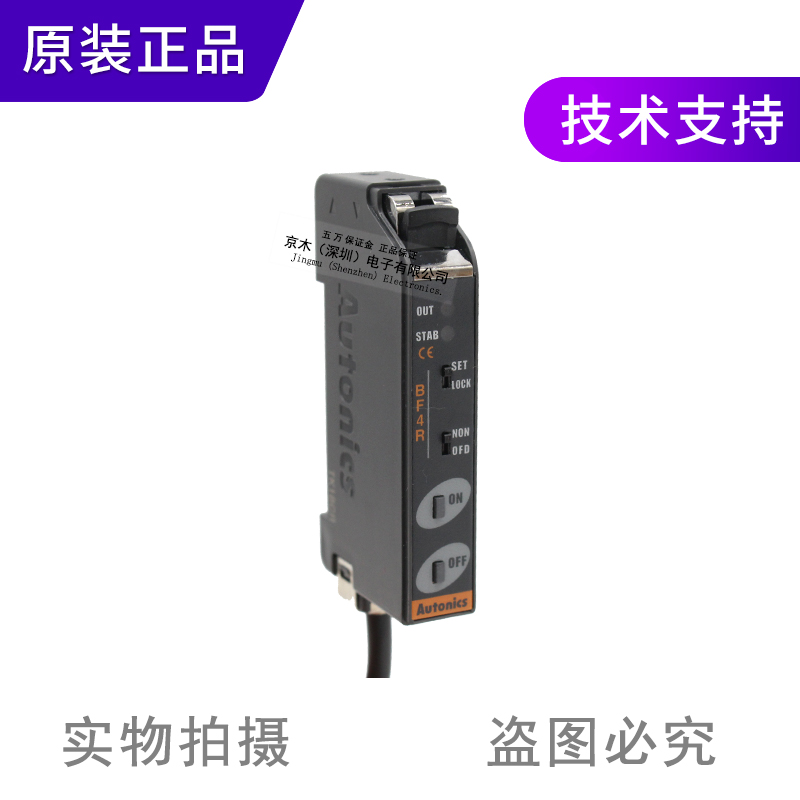 奥托尼克斯AUTONICS BF4R BF4RP BF4R-R BF4R-E光纤传感器放大器 - 图0