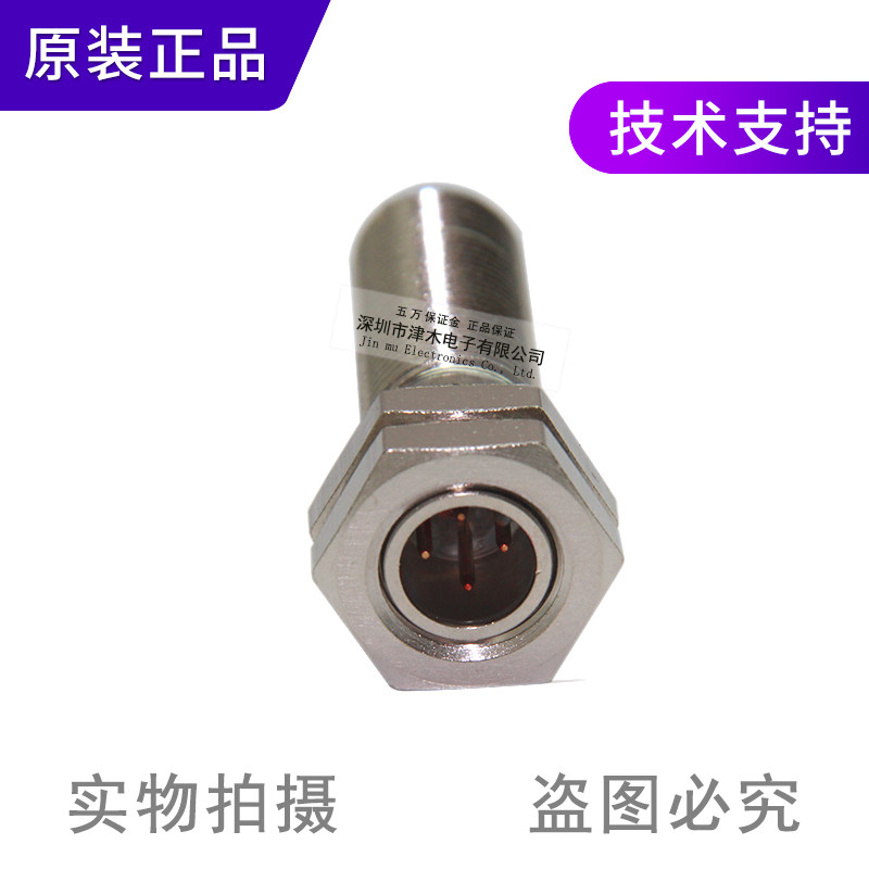 Capteur Inductif De Proximité SICK IME12-04BPSZC0K 1040763 - Neuf Dans Son Emballage