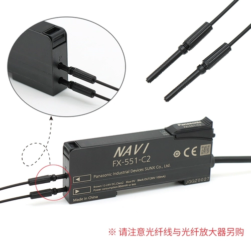 Оптический волоконно -датчик пластиковый хвостовая труба \ Оптическое волокно пластиковое ротор ротор \ Оптическое волоконно -усилитель