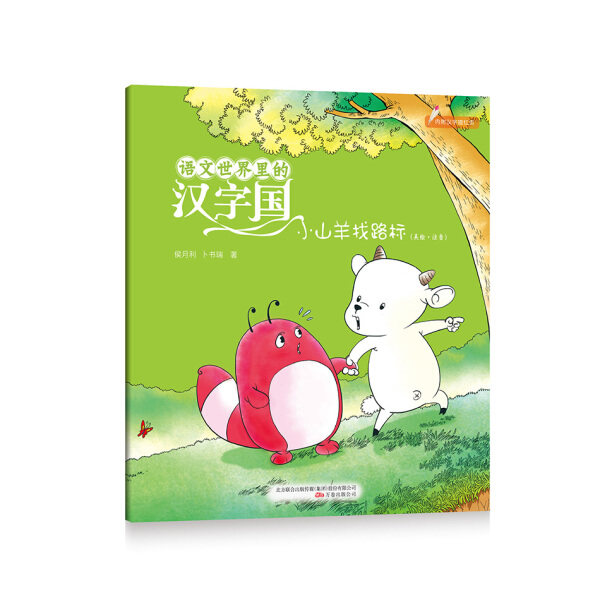国汉字 新人首单立减十元 21年9月 淘宝海外