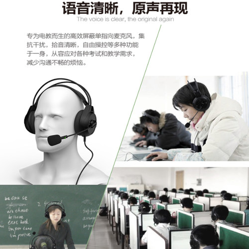 硕美科听说考试耳机口语中考英语录音主动降噪耳麦USB口学校 - 图2
