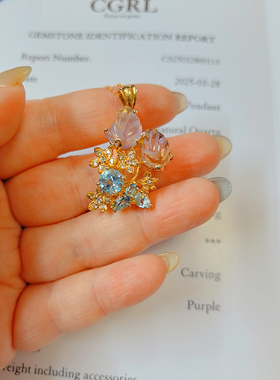 【BW宝石】花园系列紫水晶和天蓝色莫桑钻和碎钻镶嵌吊坠，带链子