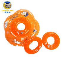 Dr Mas baby swimming ring neck ring combined neck ring free adjusting ring separable baby 1 3 professional staff
