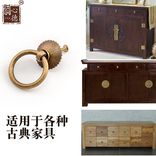 中式仿古家具茶叶罐拉环柜门纯黄铜拉手抽屉单孔小圆环中药柜把手 - 图2