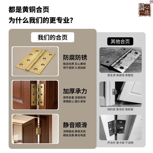 铜心同德黄铜橱柜合页衣柜门合页门窗平开铰链1寸2.5寸3寸小折页 - 图3