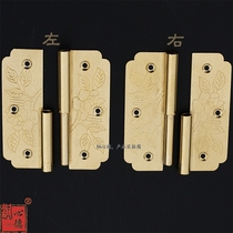 Chinese style cabinet door detachable folding hinge flat open imitation antique hinge brass hinge large full door lotus leaf wood door hinge