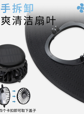 户外成人太阳能充电双风扇帽夏季