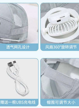 夏季新款成人太阳能充电风扇帽子